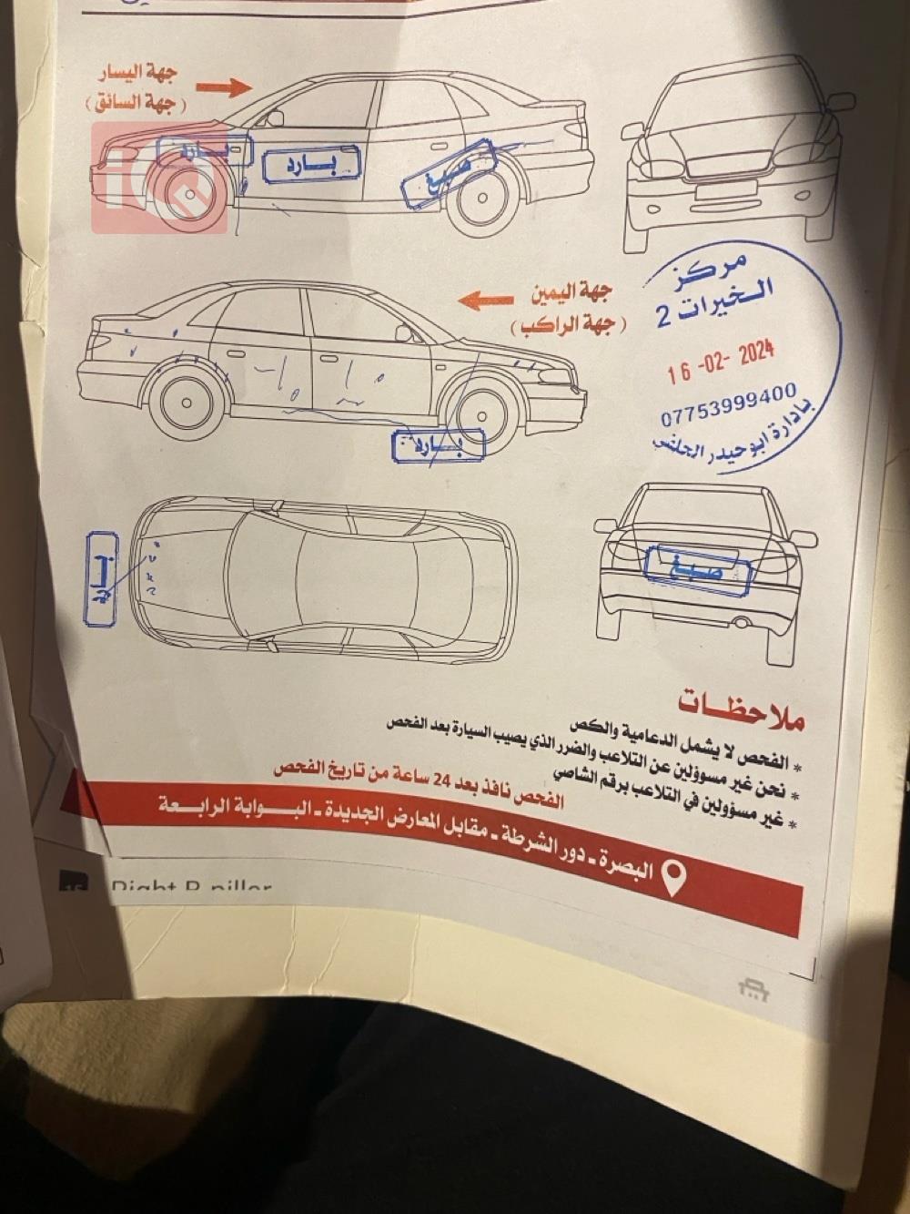 سوزوكي سياز